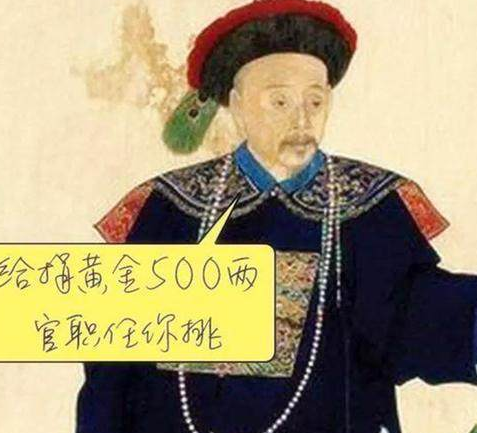 古代除了科举能中状元 古人还有什么方法能做官