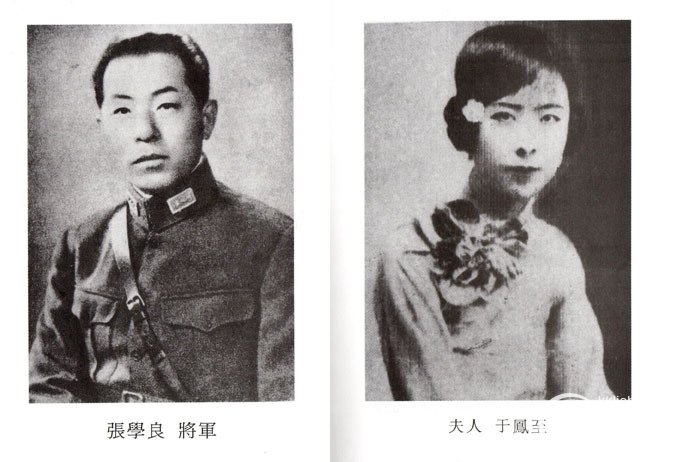 于凤至:漂亮贤惠 少帅张学良最愧对的女人