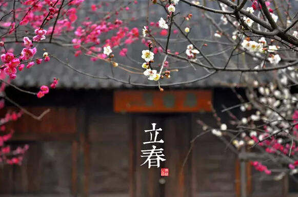 关于＂立春＂解读 什么是＂咬春＂求福 ＂打春＂祈丰
