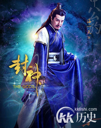 封神申公豹最后的结局是什么 申公豹死了吗