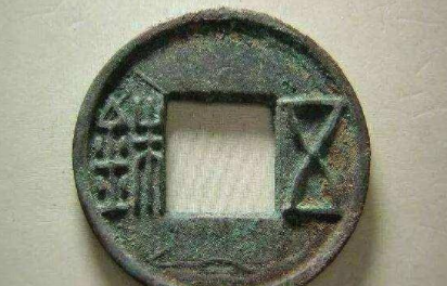 蜀汉的衰败与刘备滥发货币有关系吗