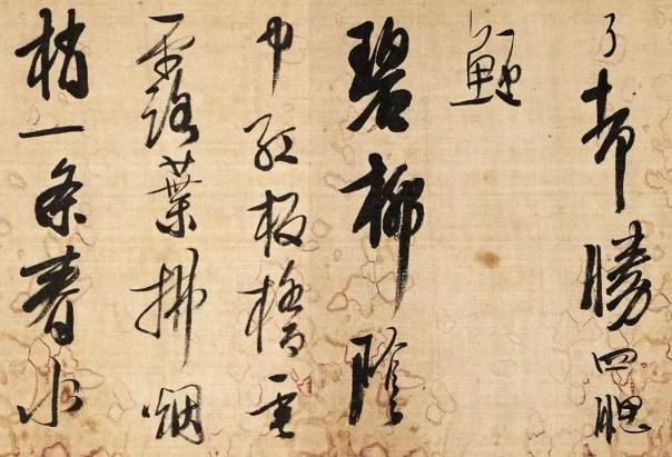 半生飘零的龚贤:在黑暗中找寻世界