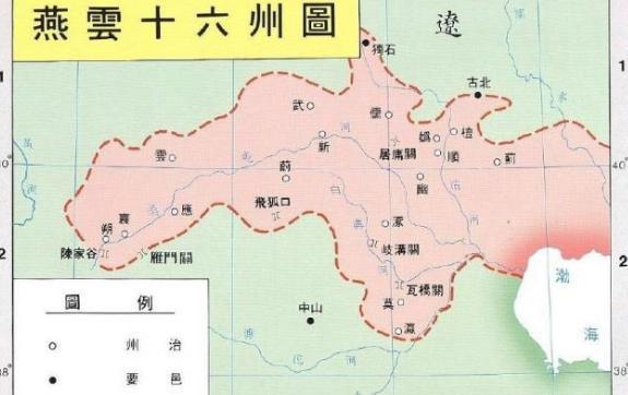 燕云十六州位置重要,赵匡胤为何没有收复它