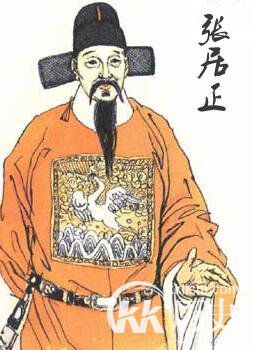明朝首辅张居正趣闻：爱美容护肤品是生活必需品