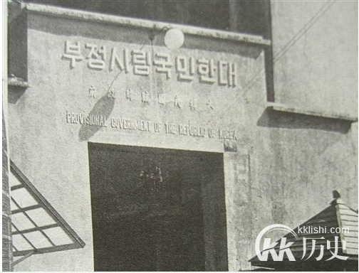 重庆曾是首都?大韩民国临时政府流浪记