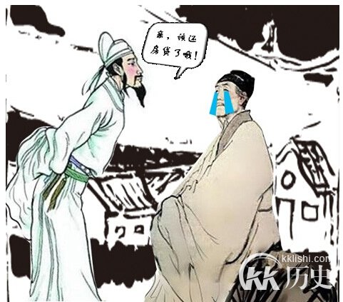 成语求田问舍的主人公是谁？解析成语求田问舍