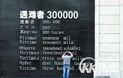 2015申遗成功的南京大屠杀档案有哪些内容?（组图）