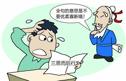 成语以德报怨的意思是什么？以德报怨的故事