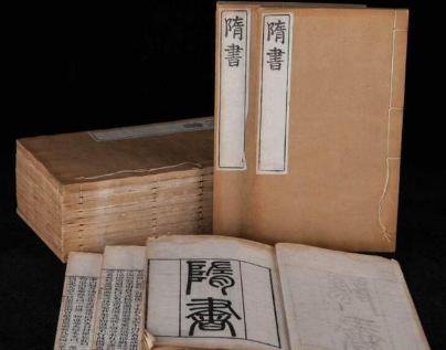 在二十四史中,《隋书》的质量为何名列前茅