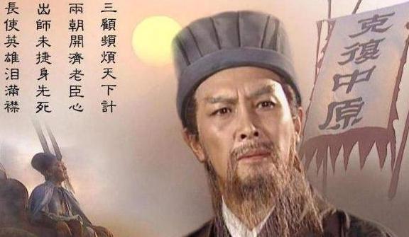 蜀汉的一员大将,屡战屡败,结果却重创司马懿
