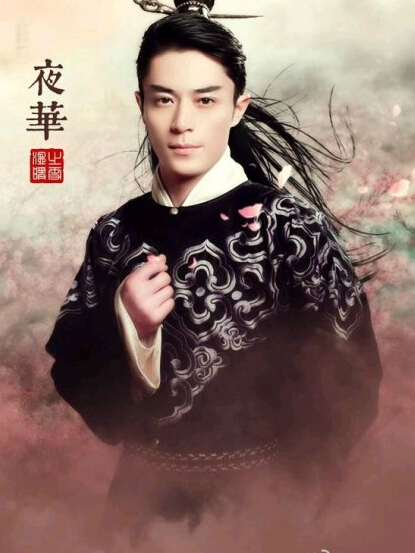 《三生三世十里桃花》拍成电影 曝光主角高清定妆照　