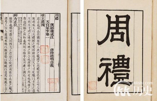 西周礼乐制度：揭西周礼乐制度的主要内容及其作用
