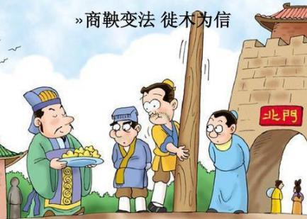 商鞅与韩非的思想有什么不同