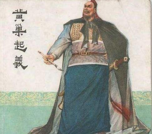 盐贩子黄巢出场,给腐败不堪的唐王朝致命一击