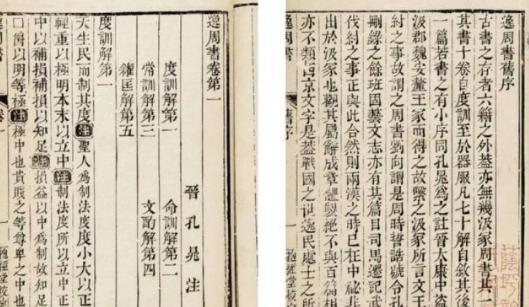 中国古代仅有一位帝王庙号是“圣宗”,耶律隆绪有何功绩