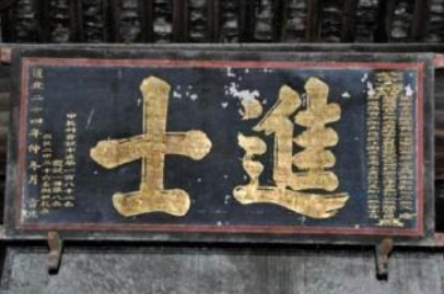古代科举考试是什么样的 古人考试都考什么内容
