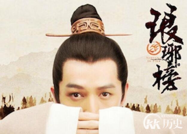 揭秘：电视剧《琅邪榜》背后的真实历史