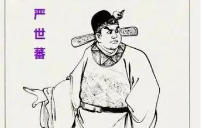 明朝首辅严嵩之子严世蕃简介：被称为嘉靖朝第一鬼才