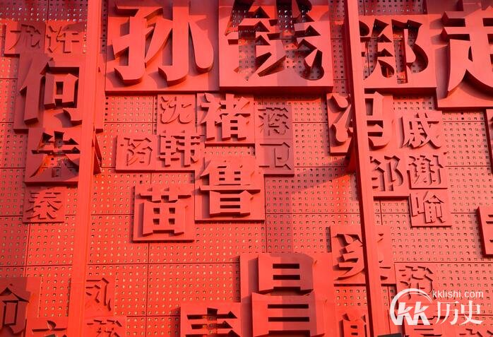 古代姓氏：中国历史上最早出现的姓是什么？