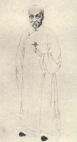 著名文史学家 晚清官员李慈铭简介