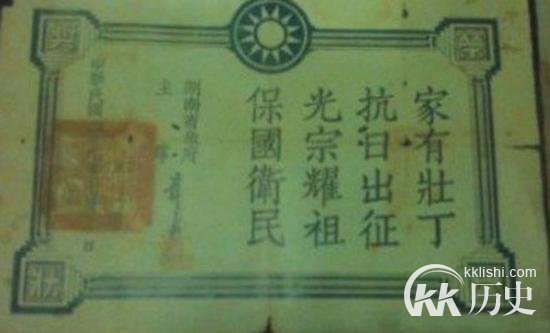 国民政府的战争总动员:是否靠抓壮丁