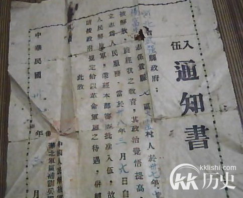 国民政府的战争总动员:是否靠抓壮丁