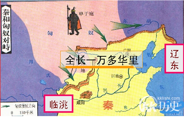 明长城和秦长城：明长城和秦长城的异同点是什么