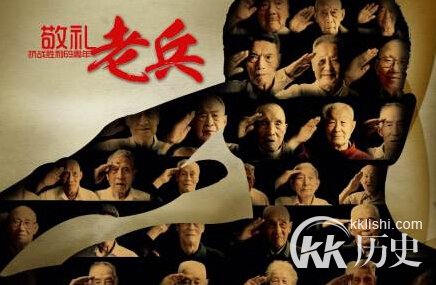 到2015年全国健在的抗日老兵有多少人？