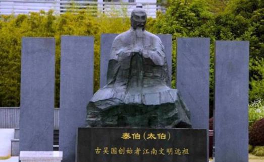 吴国的开创者,三次退让成就了周朝!