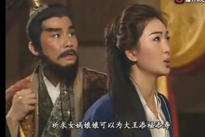 夏姬真的是天上就是克夫命吗 十个男人九个死