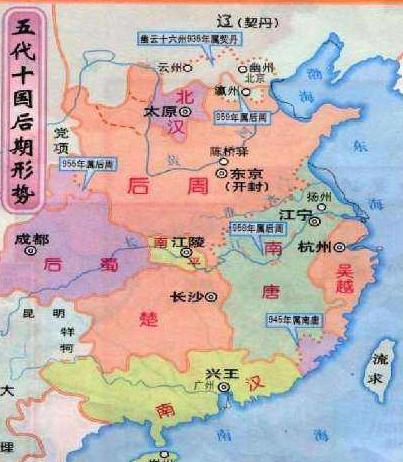 历史上五代十国时期的一个朝代：后晋的发展史