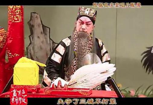 梨园界不可多得的人才:京剧高派的创始人高庆奎