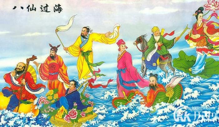 八大碗的由来 八仙过海和八大碗的传说