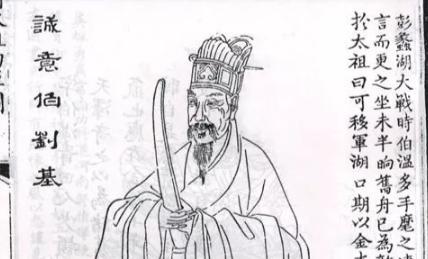 明朝被朱元璋清洗掉的三大开国功臣！纵然明智，又又何用