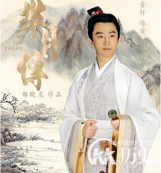 芈月传历史人物 真实的春申君和芈月是黄昏恋？