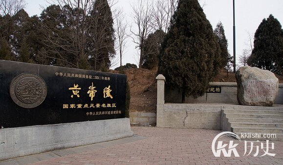 黄帝的葬地在那里？黄帝葬地桥山