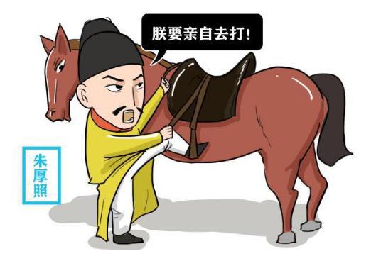 沉迷斗蟋蟀的明朝皇帝!朱厚照真的是亡国的昏君吗