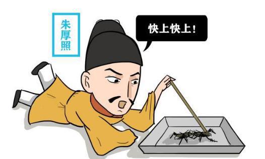 沉迷斗蟋蟀的明朝皇帝!朱厚照真的是亡国的昏君吗