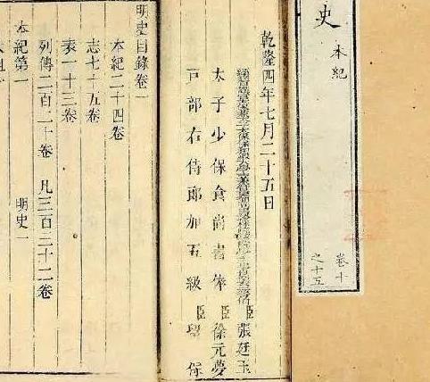 清朝唯一一位配享太庙的汉臣,晚年为何处处受到乾隆的打压