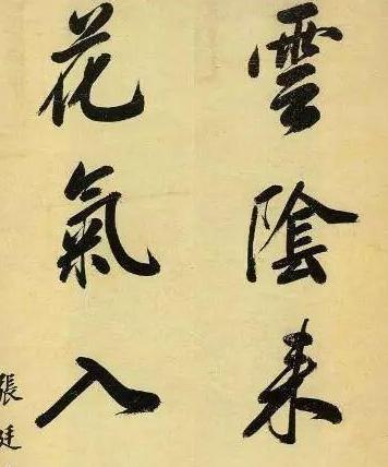 清朝唯一一位配享太庙的汉臣,晚年为何处处受到乾隆的打压