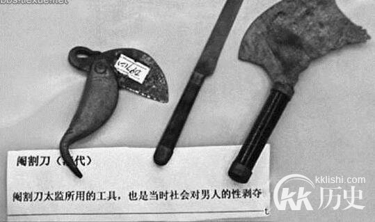 太监揭秘：一个太监自述净身的全过程（珍贵资料）