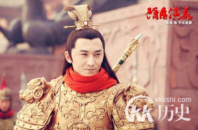 宇文成都用的是什么武器？宇文成都的武器简介