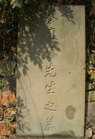 历史学家：蔡东藩有哪些主要作品