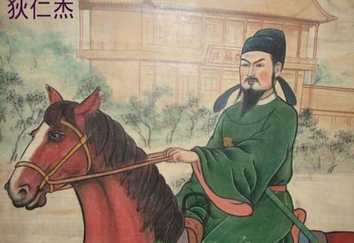 历史上真实的狄仁杰是什么样的