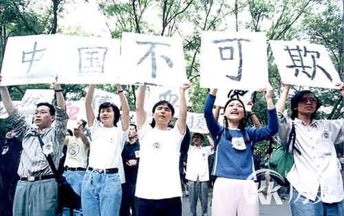 前外交部长忆美国炸中国驻南大使馆的3个原因