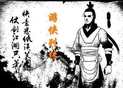 礼崩乐坏下的侠义!“聂政刺杀韩傀”之后为何要毁容自杀