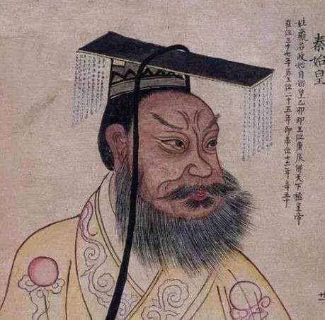嬴姓赵氏出现于什么时候