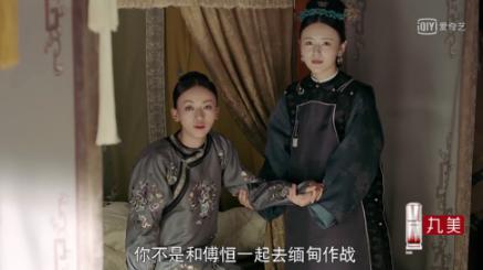 在清缅战争中，傅恒起作用了吗