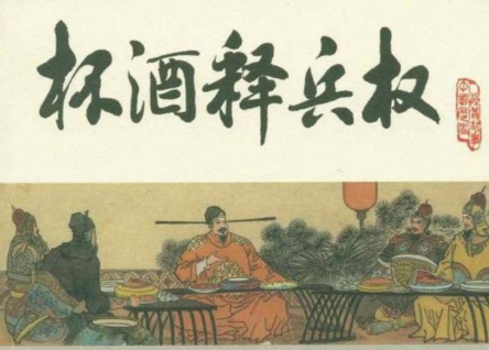 柴荣是谁