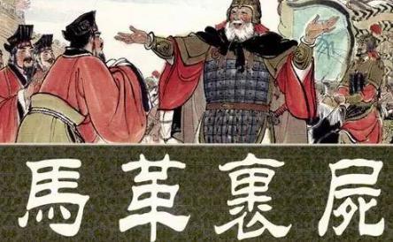 马援大器晚成,半百之年遇明主!令越南独立推迟九百年